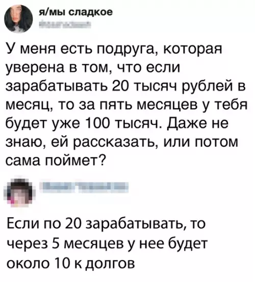 Смешная картинка №371861