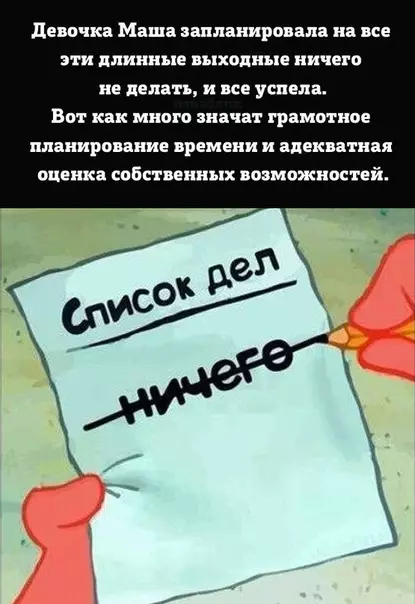 Смешная картинка №351559