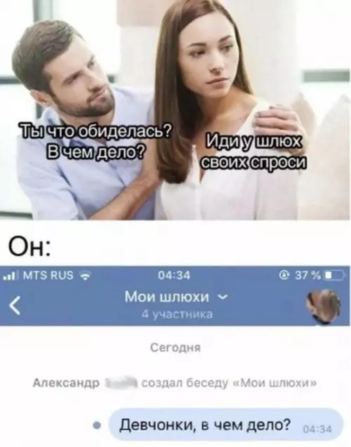 Смешная картинка №748293 Девушки