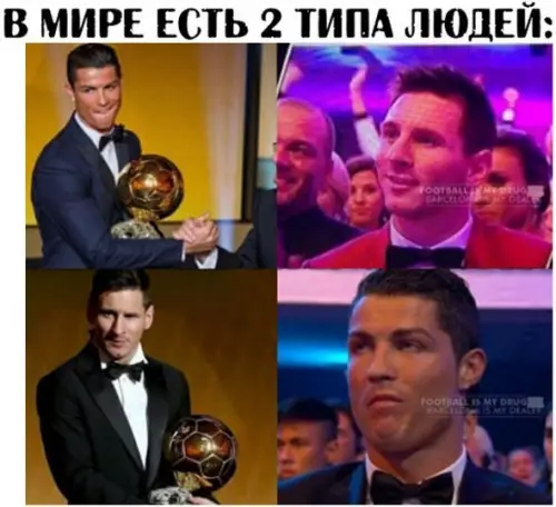 Смешная картинка №182213