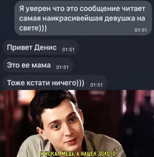 Смешная картинка №646917