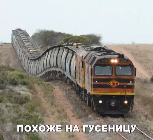 Смешная картинка №247255