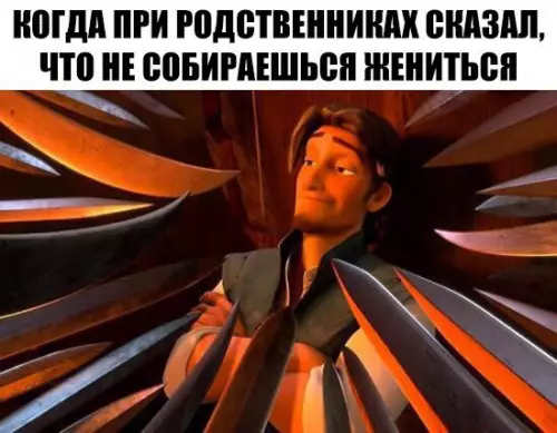 Смешная картинка №244235