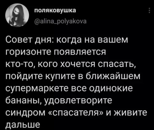 Смешная картинка №712251