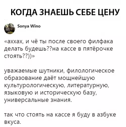 Смешная картинка №313828