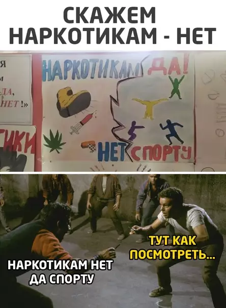 Смешная картинка №556041