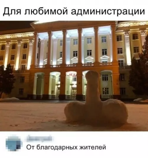Смешная картинка №451124 Стоит, ослепляя грацией, 
Будто в парадном кителе