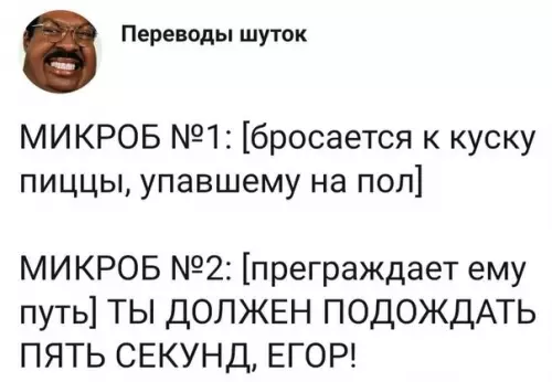 Смешная картинка №450270 He нapyшaть!
