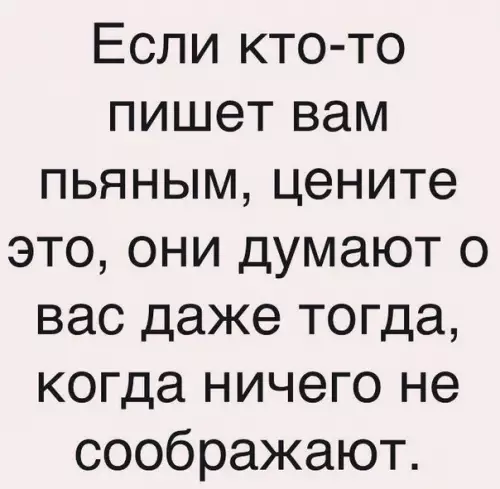 Смешная картинка №230508