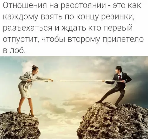 Смешная картинка №338951