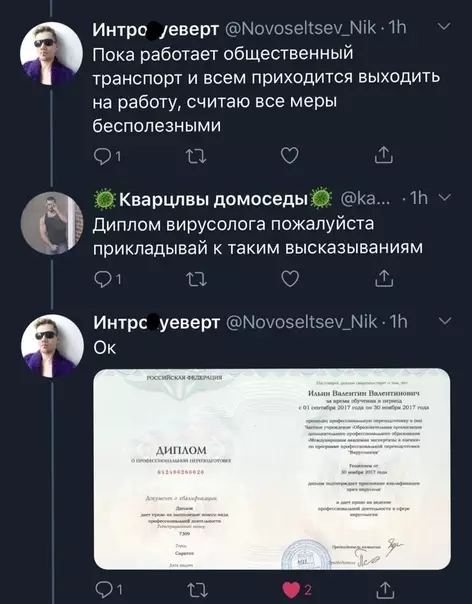 Смешная картинка №535554 Уpыл пpocтo