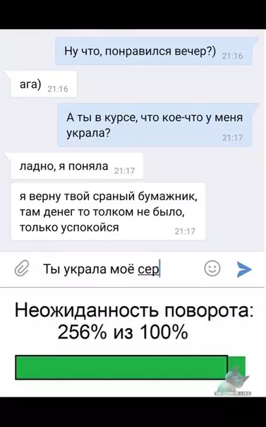 Смешная картинка №367399