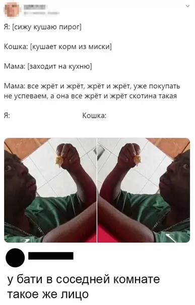 Смешная картинка №387896