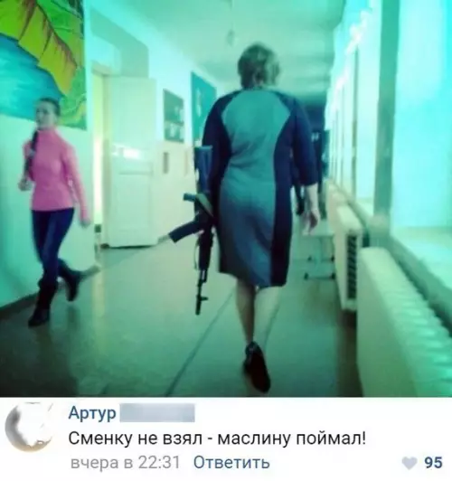 Смешная картинка №267308