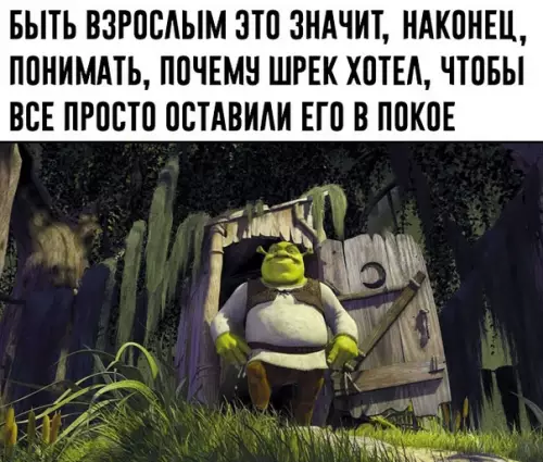 Смешная картинка №358729
