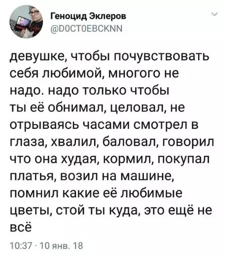Смешная картинка №244986