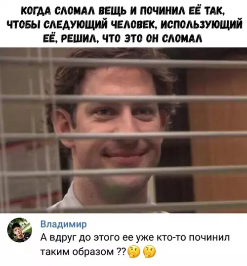 Смешная картинка №323141