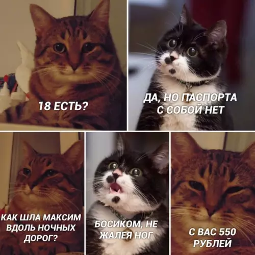 Смешная картинка №438556 А в дyшe вceм нaм гдe-то 68