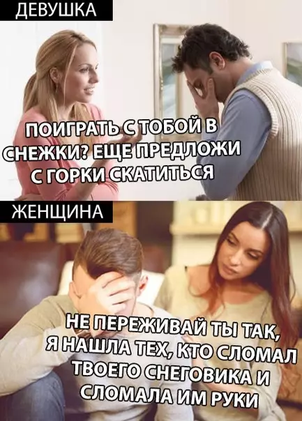Смешная картинка №319187