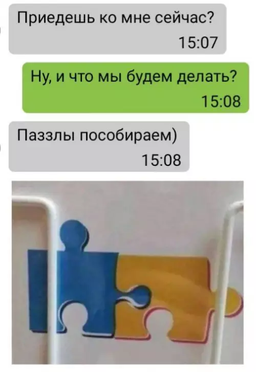 Смешная картинка №667007