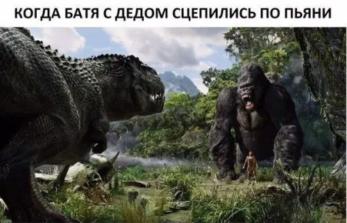 Смешная картинка №275863