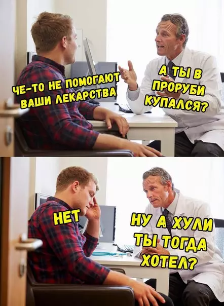 Смешная картинка №241583