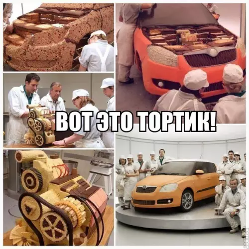 Смешная картинка №225985
