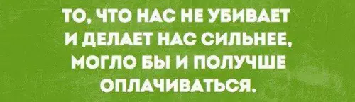 Смешная картинка №173622