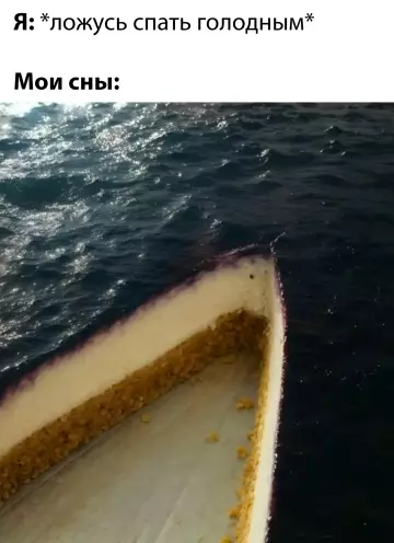 Смешная картинка №783529