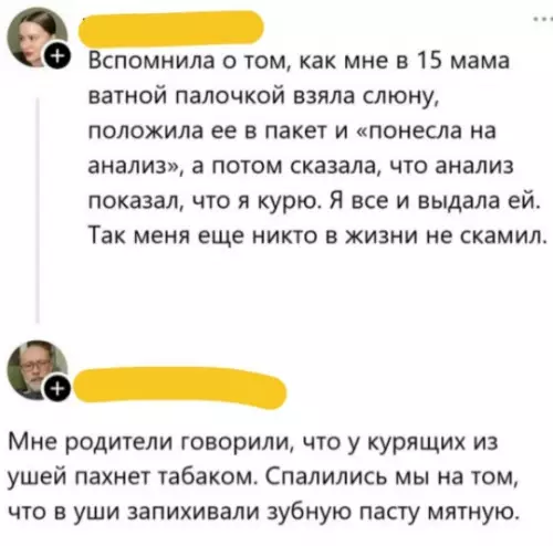 Смешная картинка №786018