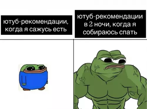 Смешная картинка №812867