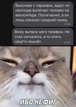 Смешная картинка №659884