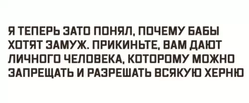 Смешная картинка №271529