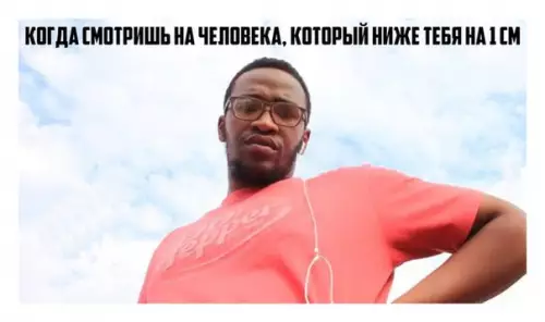 Смешная картинка №340307