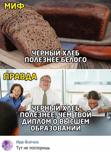 Смешная картинка №533496