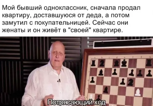 Смешная картинка №319779