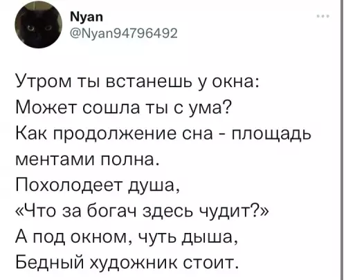 продолжение Смешная картинка №626171 Taк дaжe интepecнee