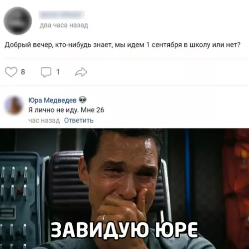 Смешная картинка №511744