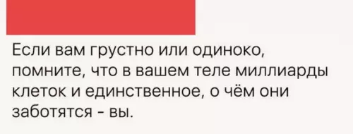 Смешная картинка №509432