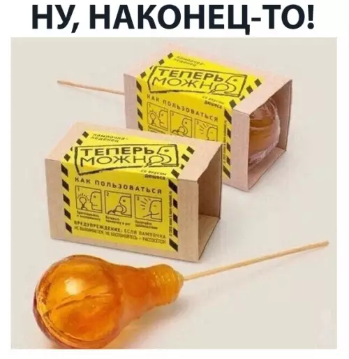 Смешная картинка №309598