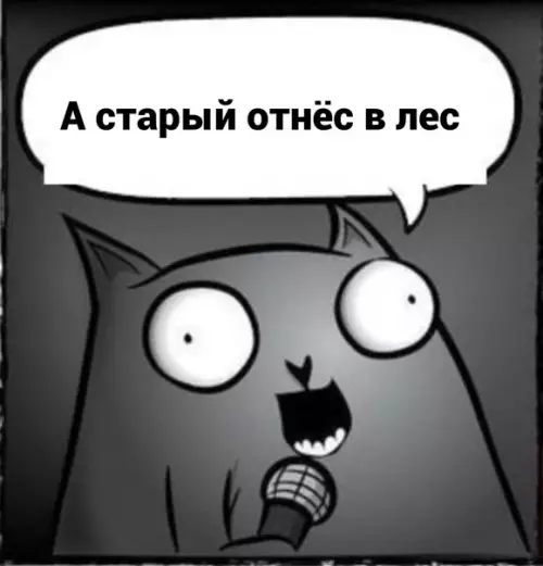 продолжение Смешная картинка №591528 Бa-дyмццц!