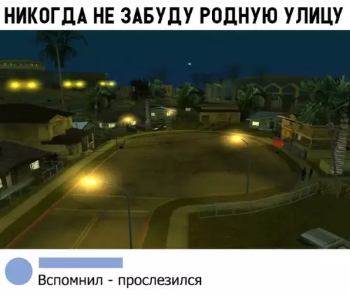 Смешная картинка №314209