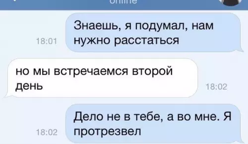 Смешная картинка №231851