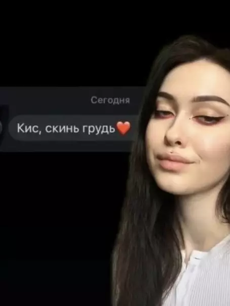 продолжение Смешная картинка №605853 Когда девушка тот еще тролль 