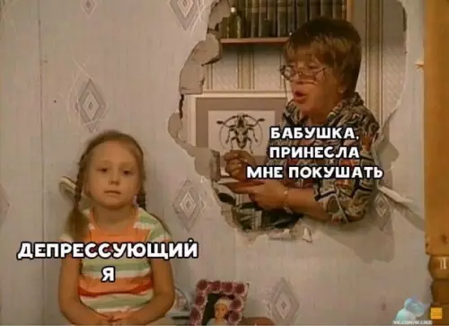 Смешная картинка №449720