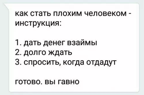 Смешная картинка №217241