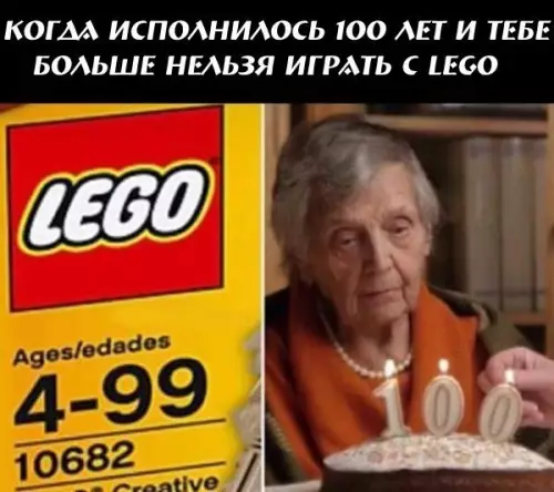 Смешная картинка №200421