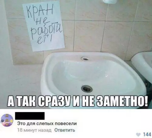 Смешная картинка №202751
