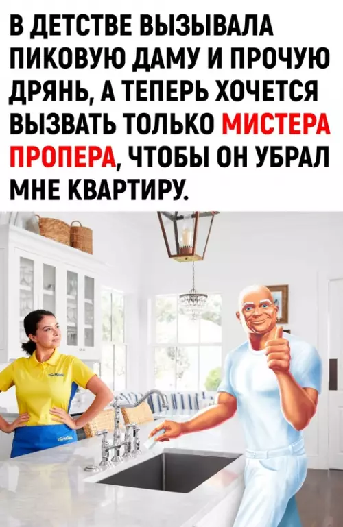 Смешная картинка №684311 Как его порой не хватает...