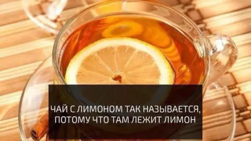 Смешная картинка №220402 Минутка невероятных открытий